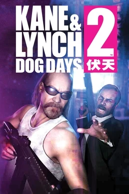 Kane & Lynch 2: Dog Days Cover