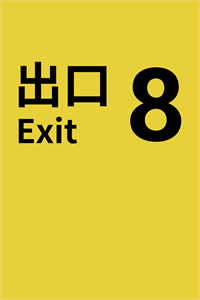 Exit 8