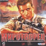 M.I.A.: Mission in Asia