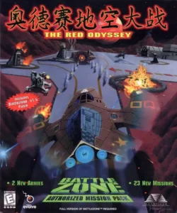 Battlezone: The Red Odyssey